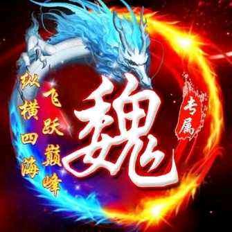 听竹笛的❤️四贝勒爷