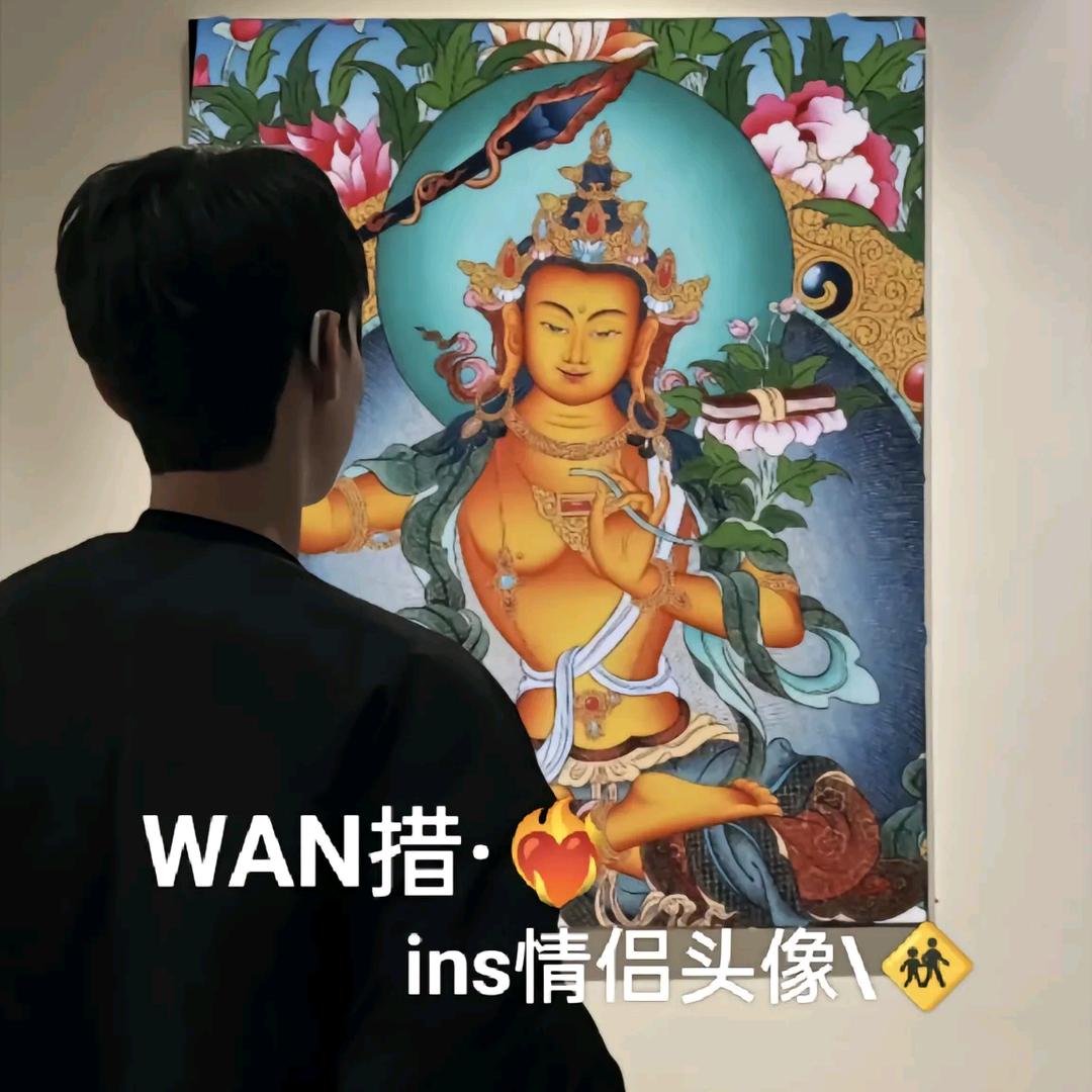 洛先桑(改变命运)