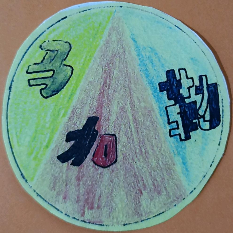 马加勒書婳培训公司