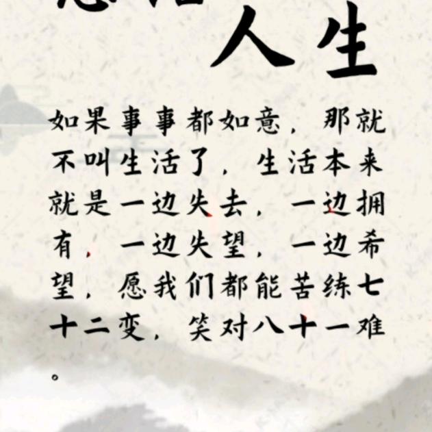 大男孩