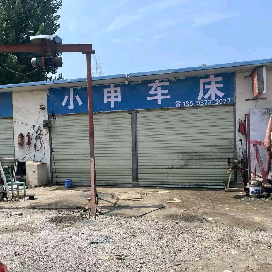 车床加工郧西县小申
