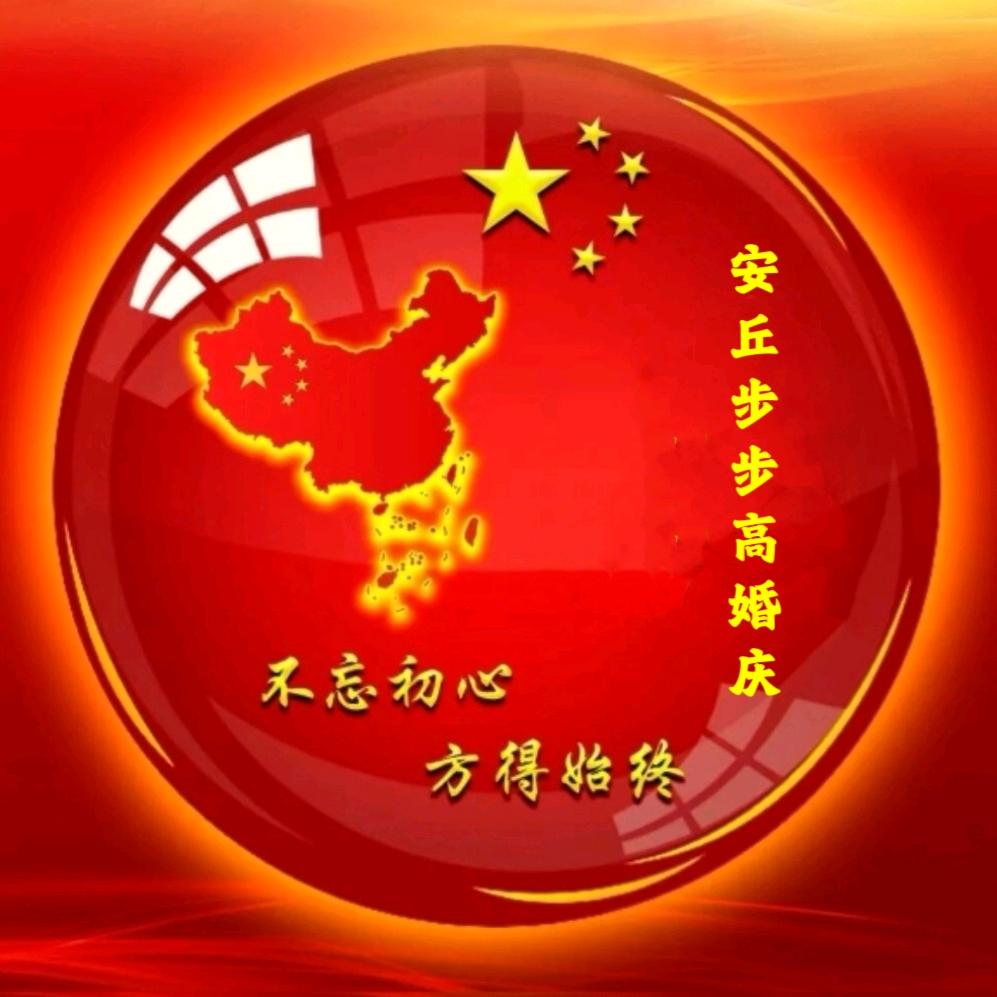 安丘步步高婚庆（录像带光盘修复转U盘）