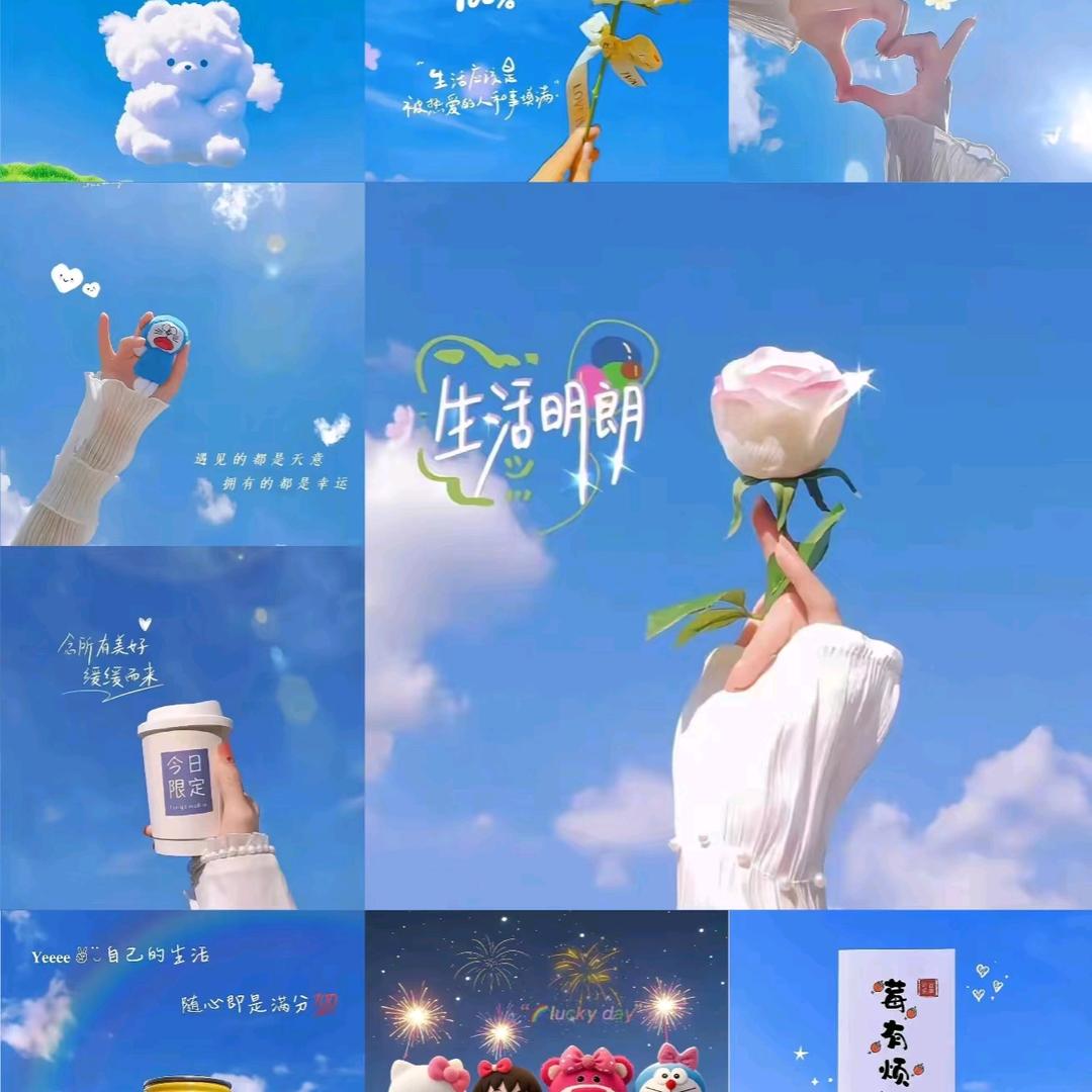 @九月