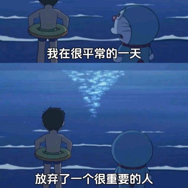 众生NPC的一员