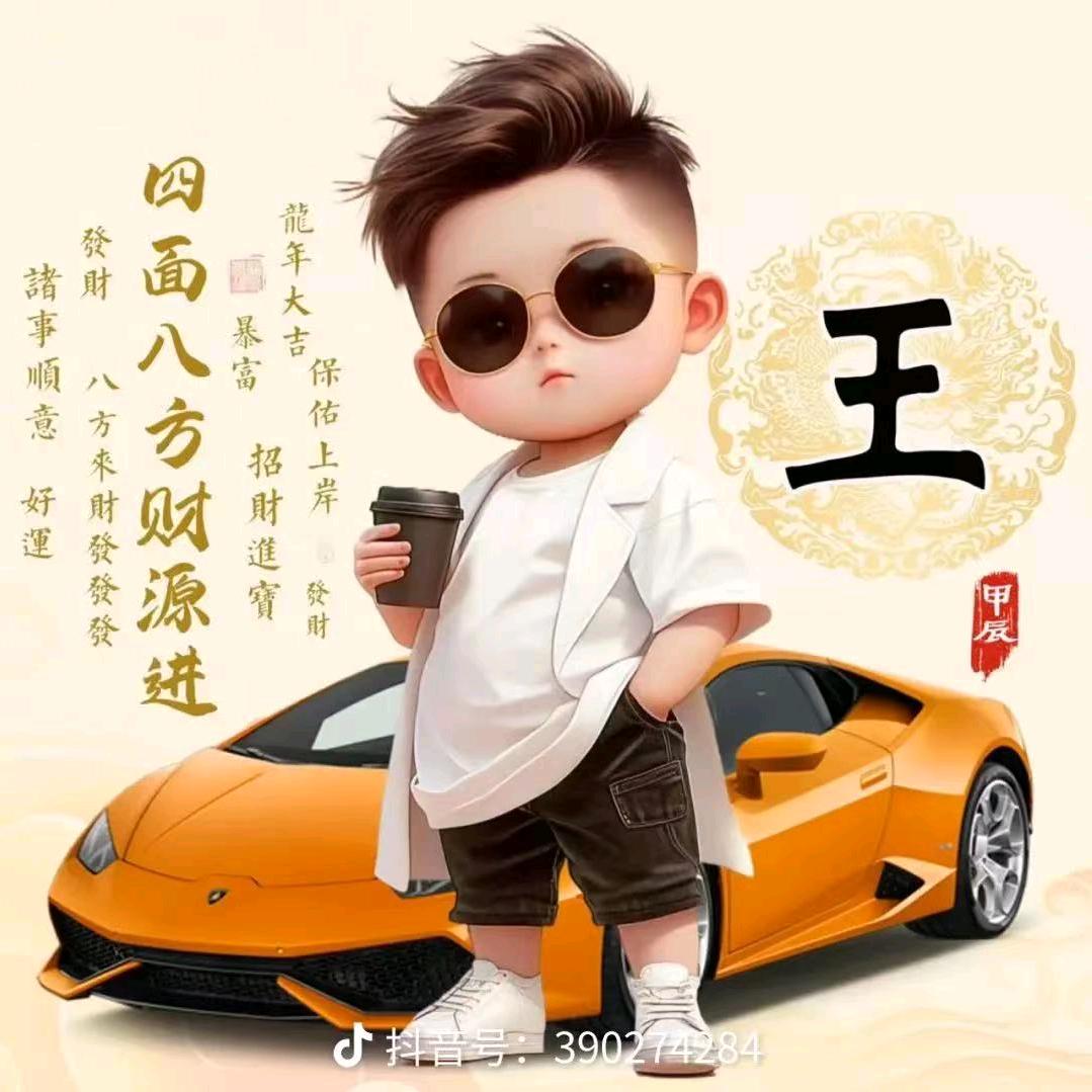 ღ🌸ꦿ王᭄ཽ࿆ꦿ💞ꦿ