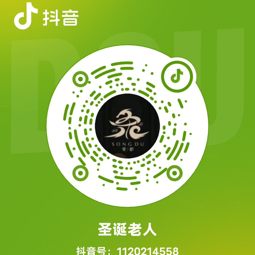 圣诞老人