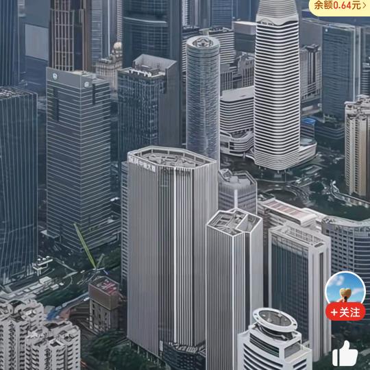 财运亨通💿财源广进