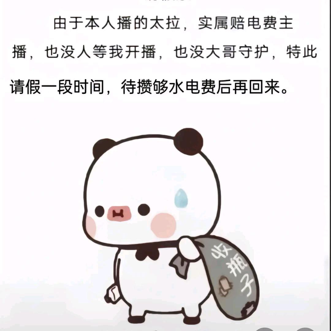 情深缘浅