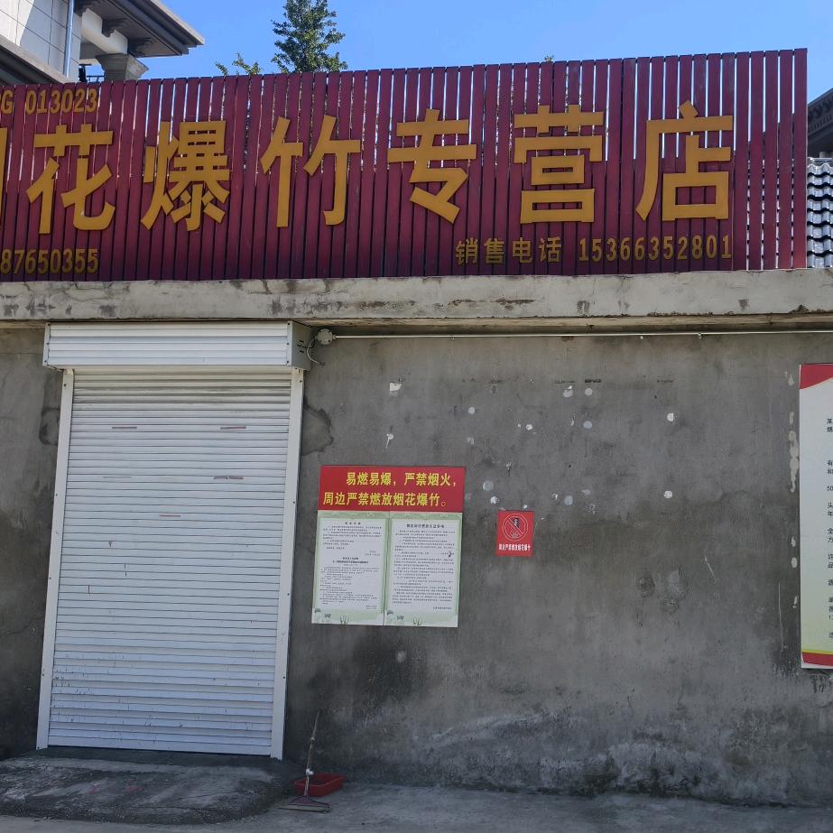 潇洒人生
