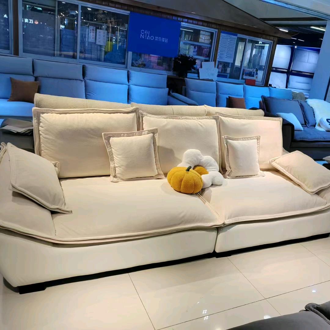 官东家具城