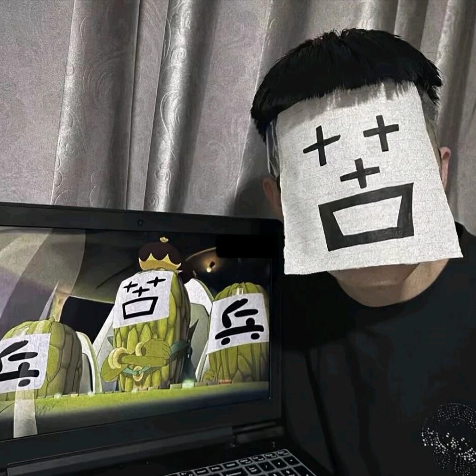 【忠义】