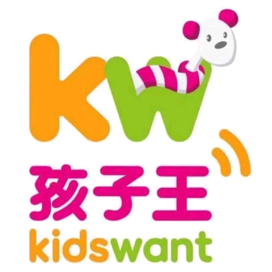 老郭孩子王童乐园(乐山万达店)