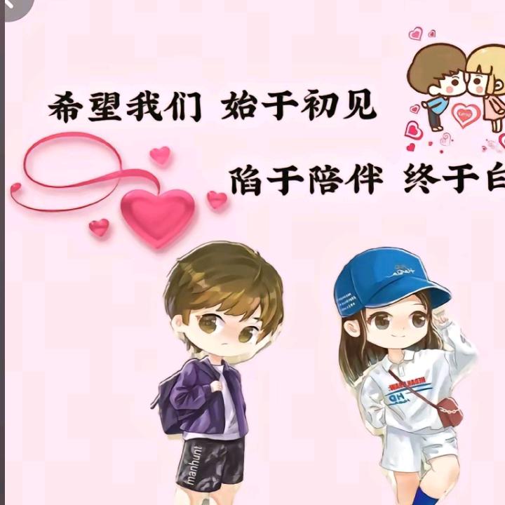 1314🐲赵哥