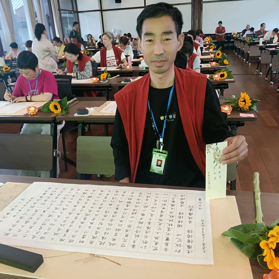 如伟墨乐