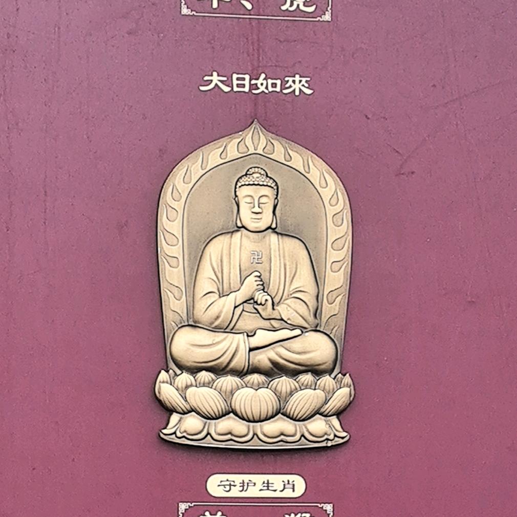 善出于心