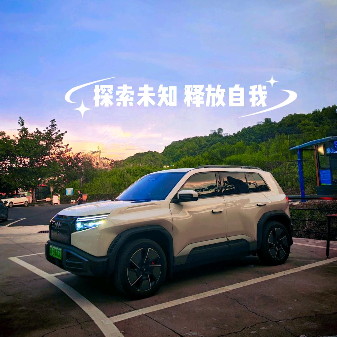 豪豪的钛3