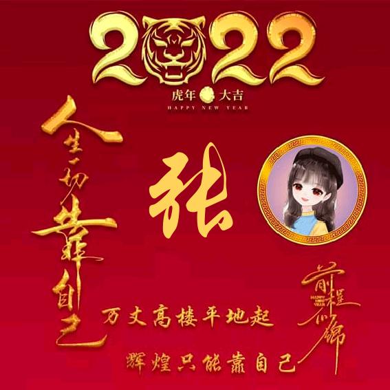 缘分