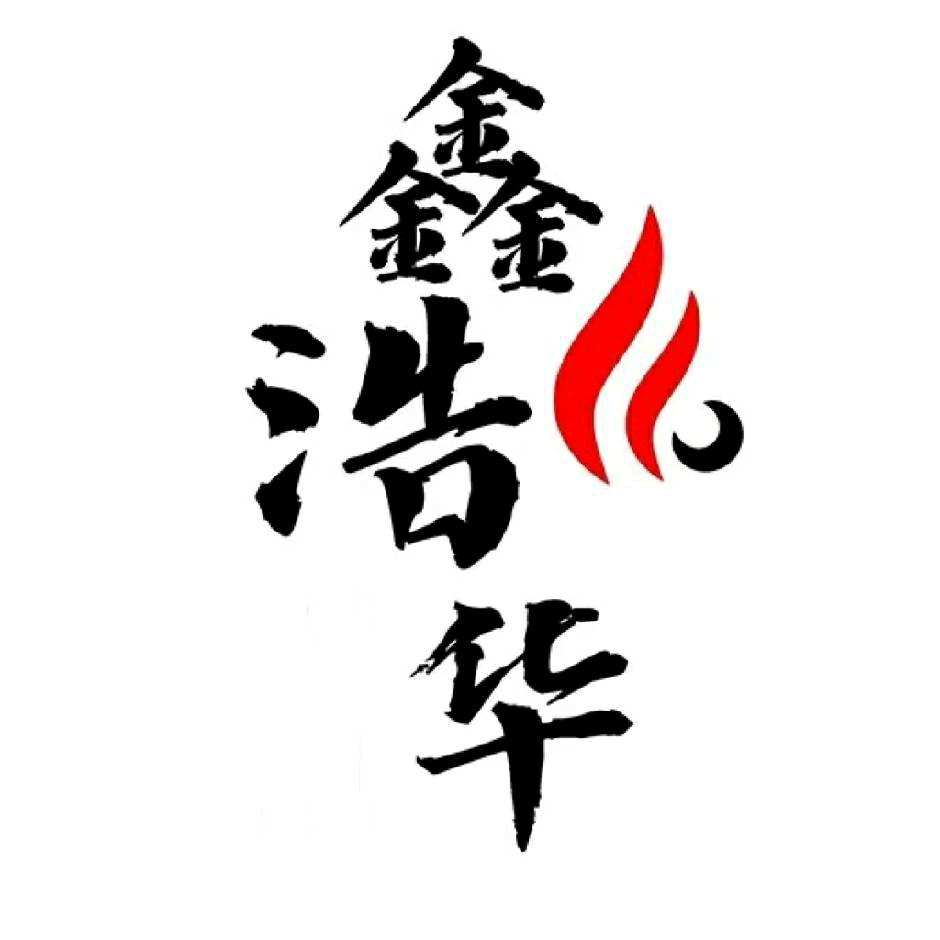 圣劳伦斯-鑫浩华采暖乌兰察布