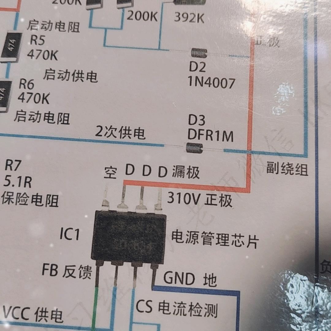 家电维修老杨