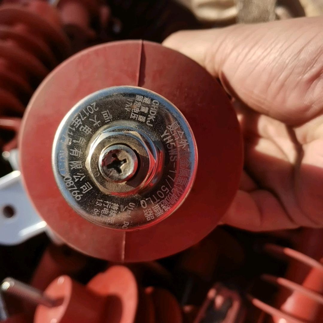 雄安有色金属（刚哥）