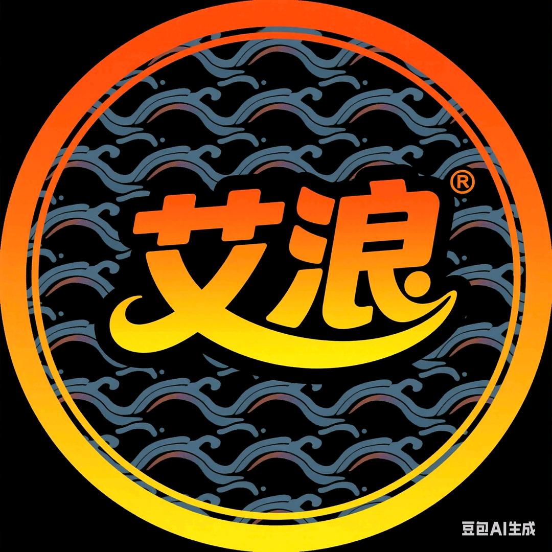 艾浪钓鱼小趴菜（四川内江）