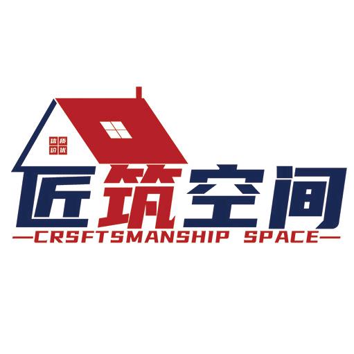 @匠筑空间
