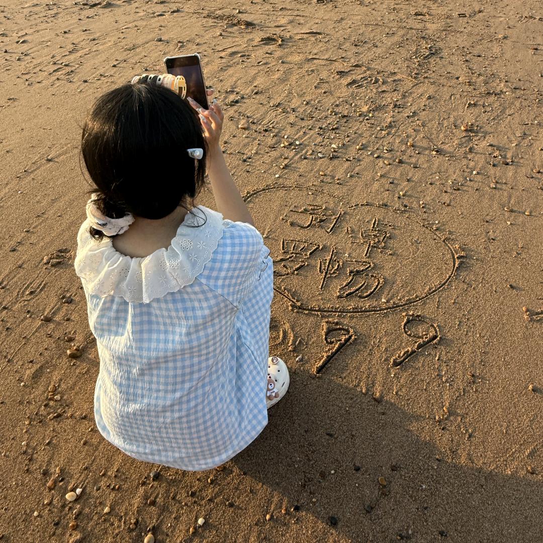 香菜小小怪