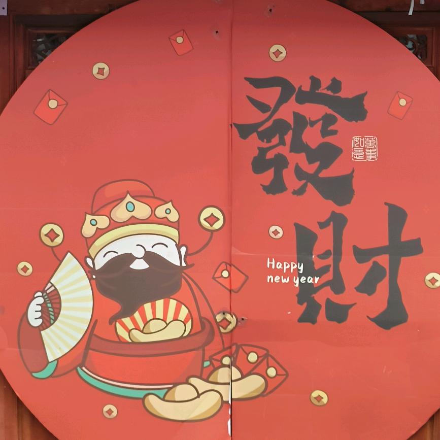 请记得