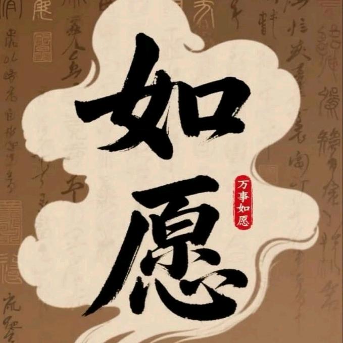 龙运亨通