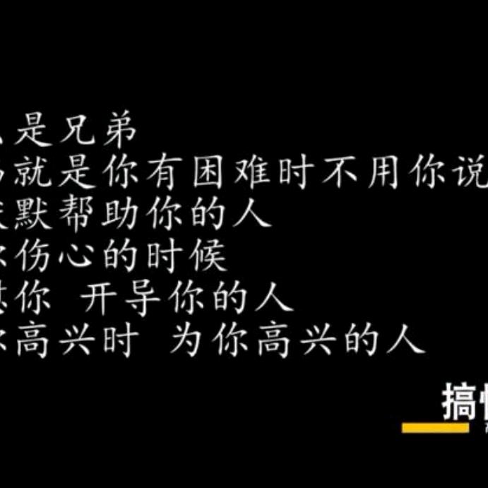 空空