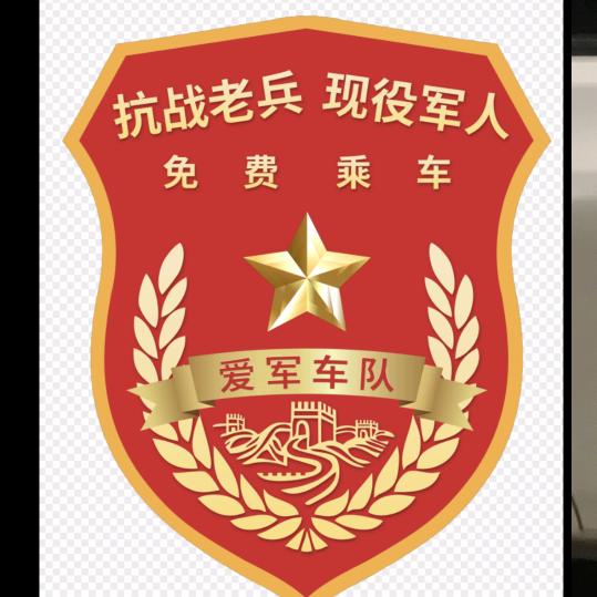 深圳，爱军车队。