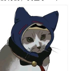 猫城