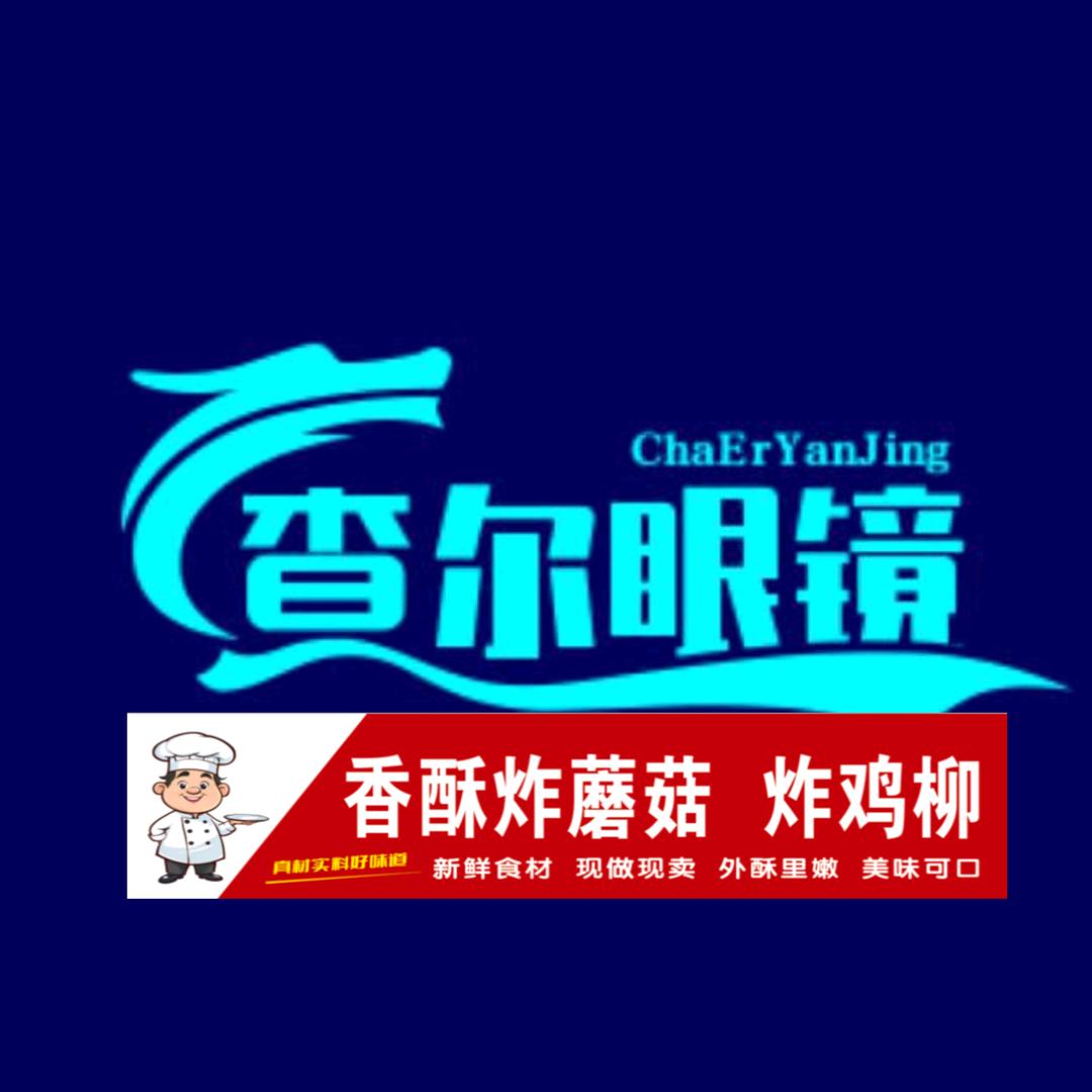 辉哥