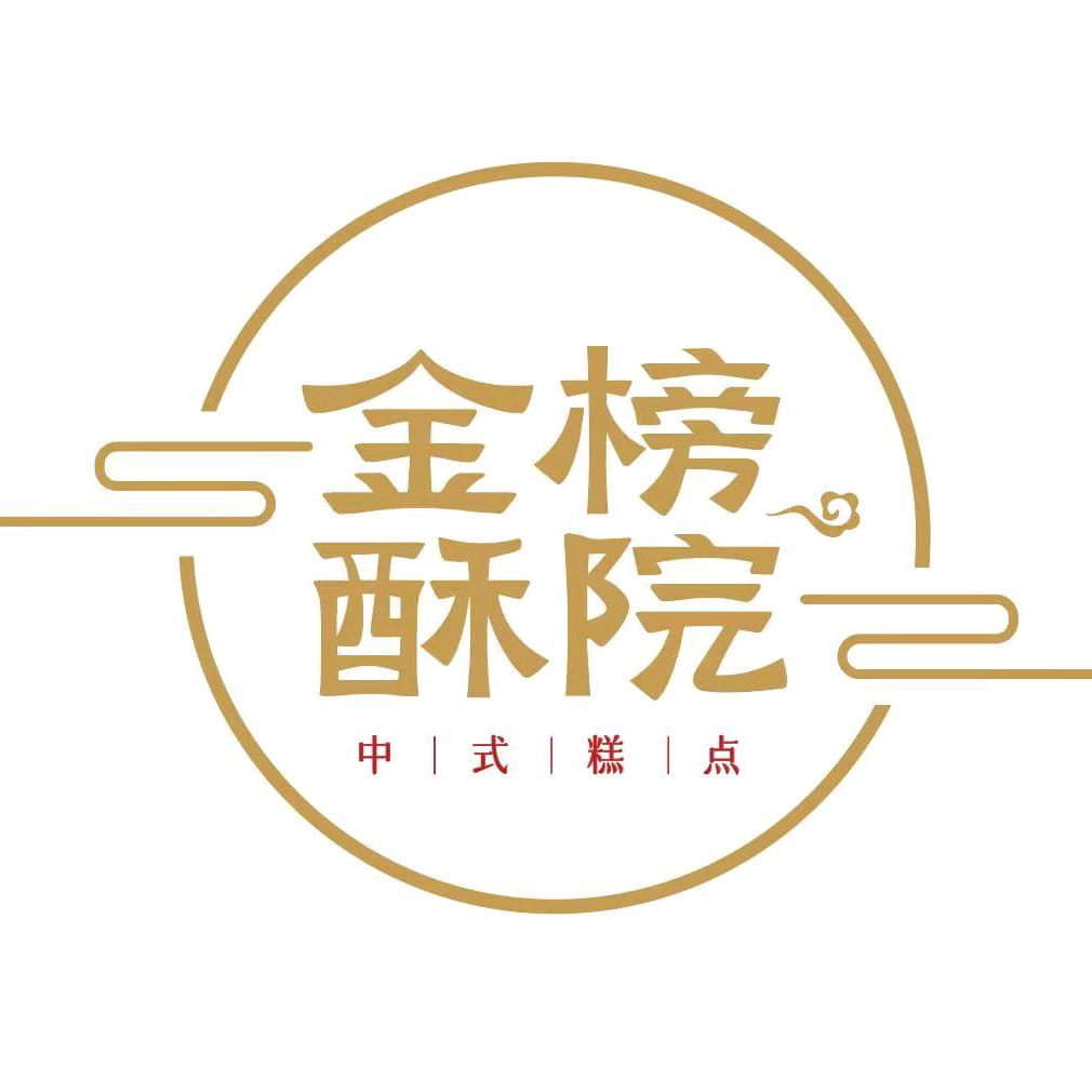 龙川县金榜酥院糕点新城店（个体工商户）