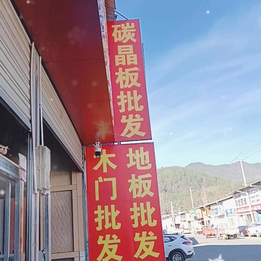 🍎沉默🍷如金🍐静观🫑其变🍎