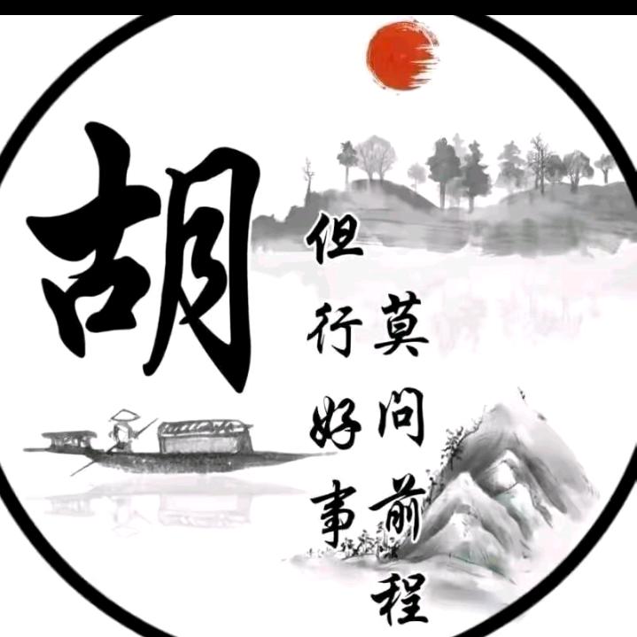 余生好好爱自己