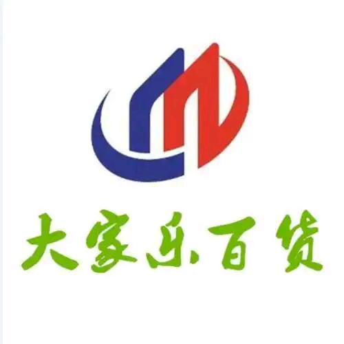 安溪县凤城大家乐百货商行
