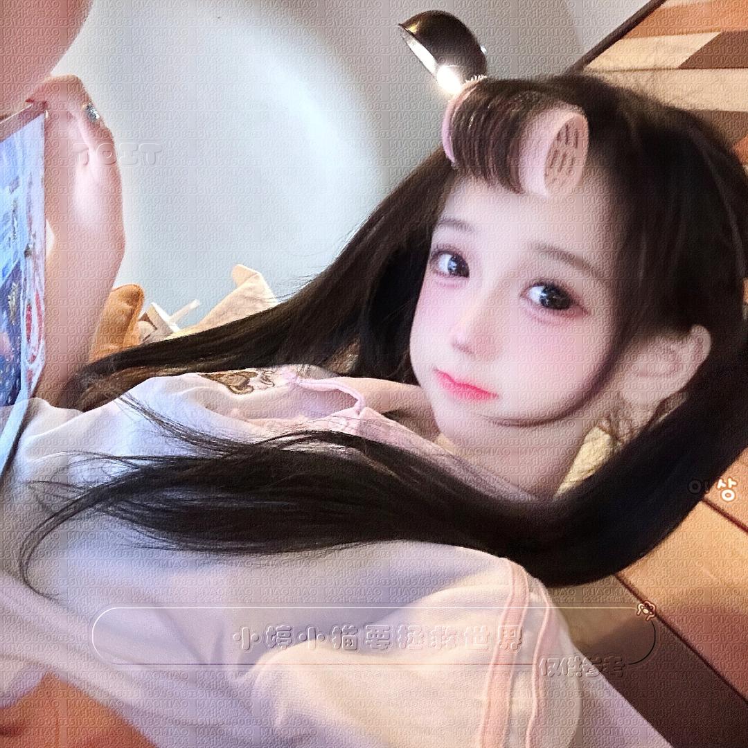 我闺蜜的闺蜜很可爱