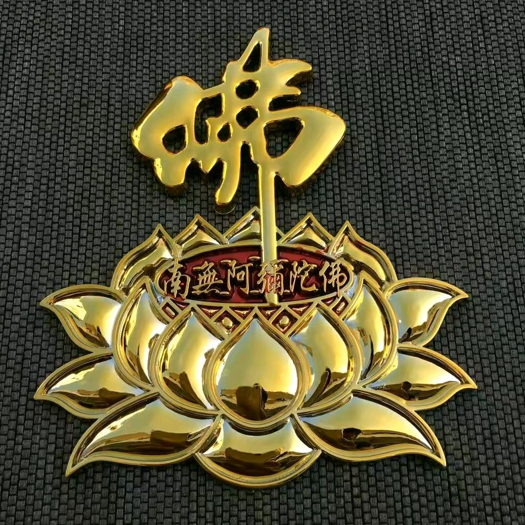 伏魔倒硐