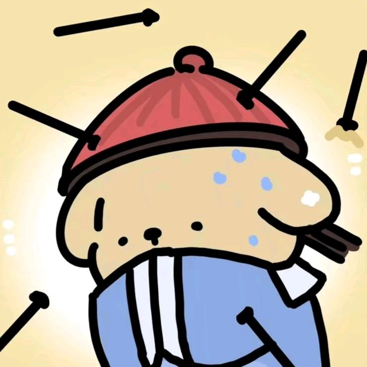 挽苏