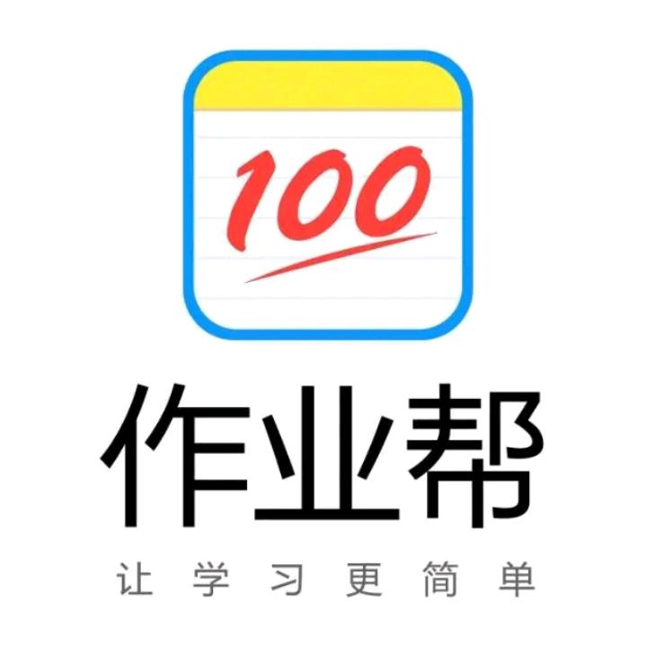 作业帮学习机(星华城专卖店)专用号