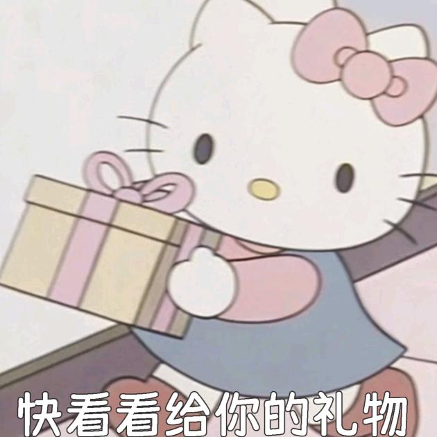 夏天の风（找工作版）