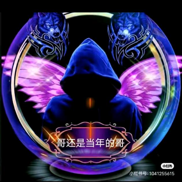 刀下论成败