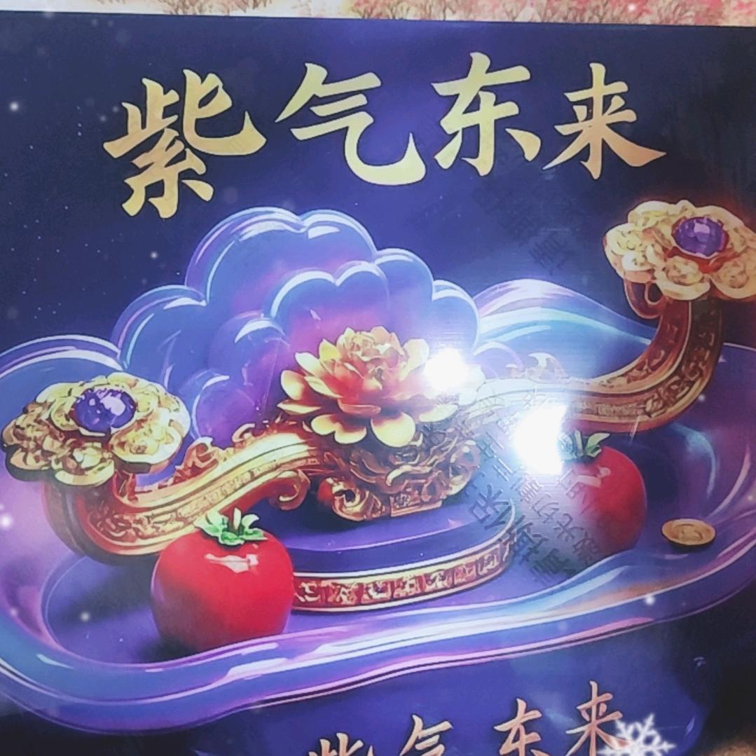 军升鞋厂胡军生阴阳先生