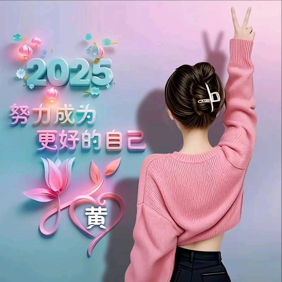 @🥀এ᭄伍玥࿐ᩚ: 💖ღ