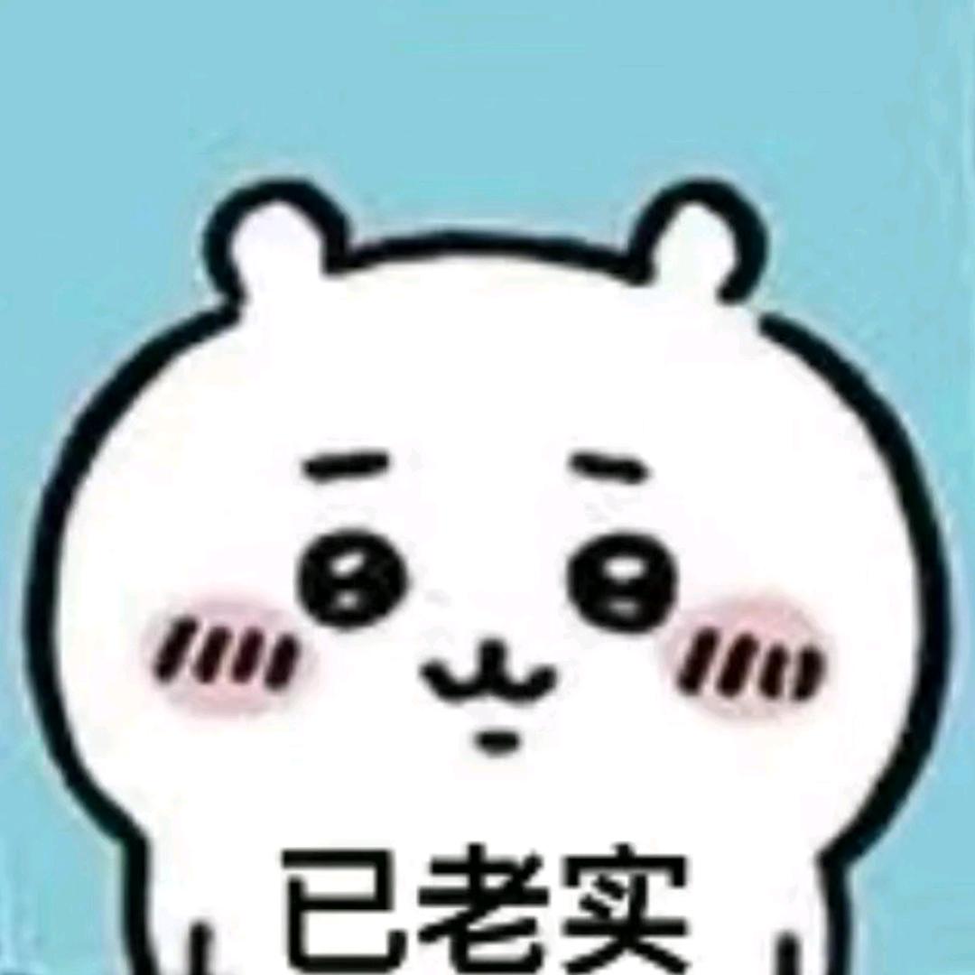 虎仔