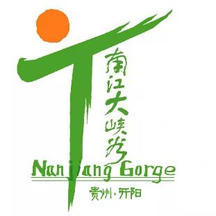 南江大峡谷+丽姐