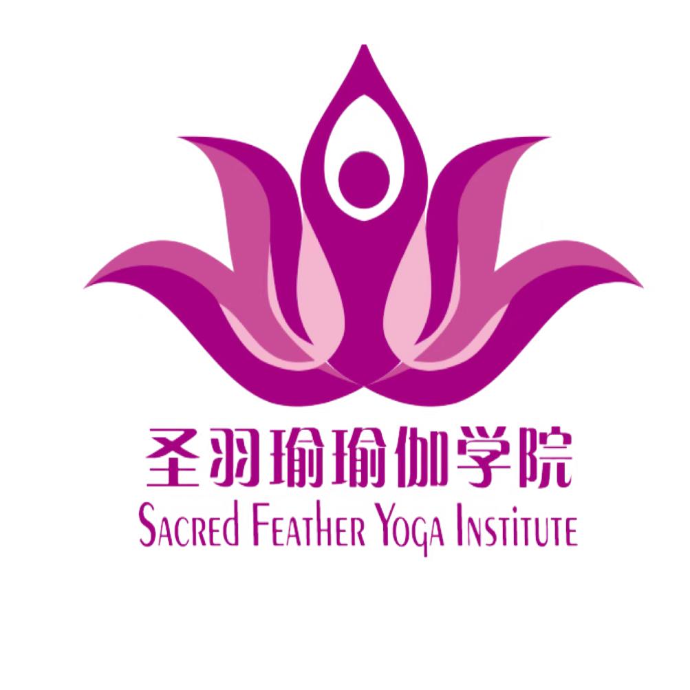 圣羽瑜瑜伽教练培训学院