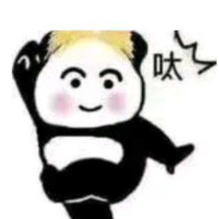 超好爆好无敌好！