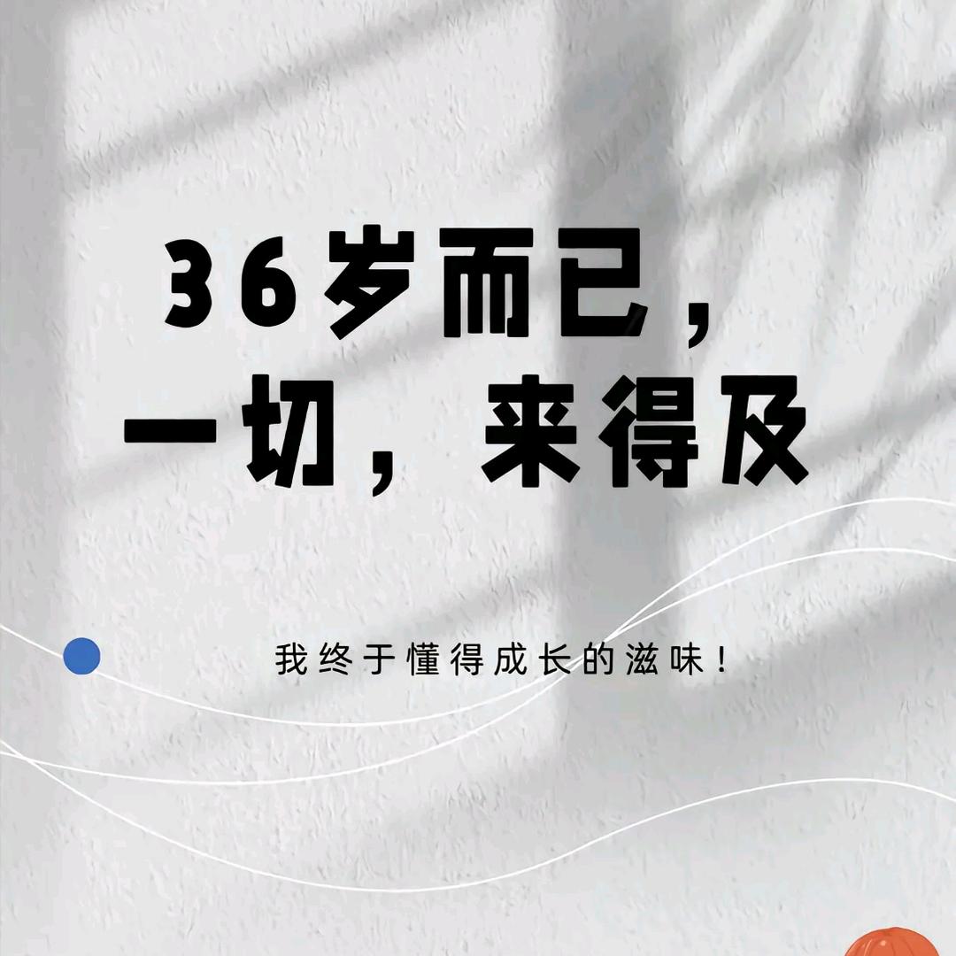 前路漫漫亦灿灿